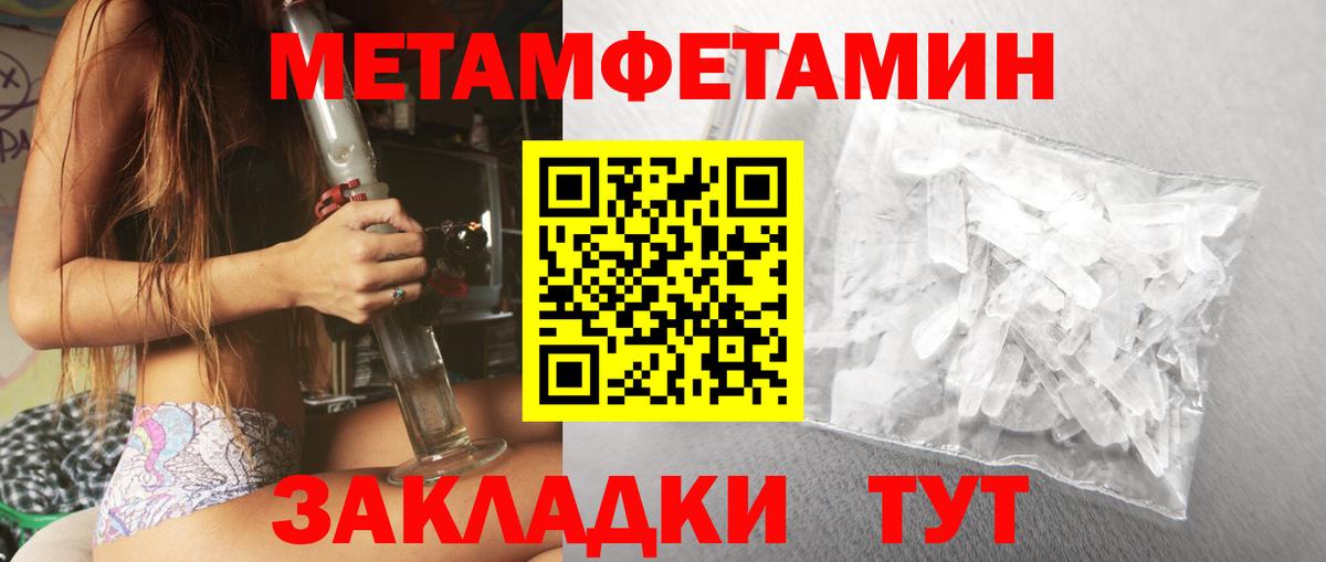 Amphetamine 98% Ачхой-Мартан