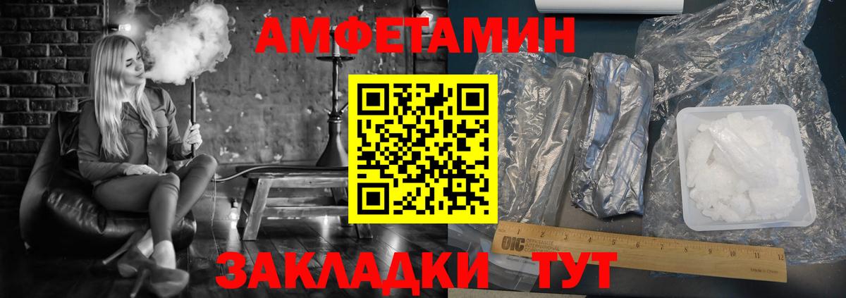 Amphetamine 98%  АМФЕТАМИН  Ачхой-Мартан  Вход с VPN 