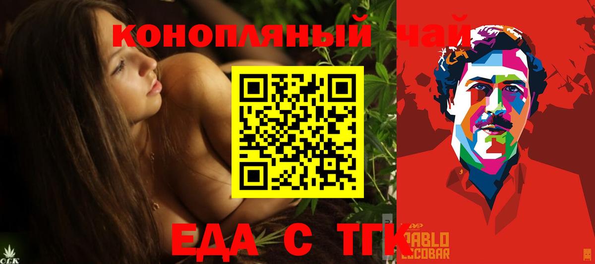 Ачхой-Мартан  Canna-Cookies марихуана  Вход с VPN 