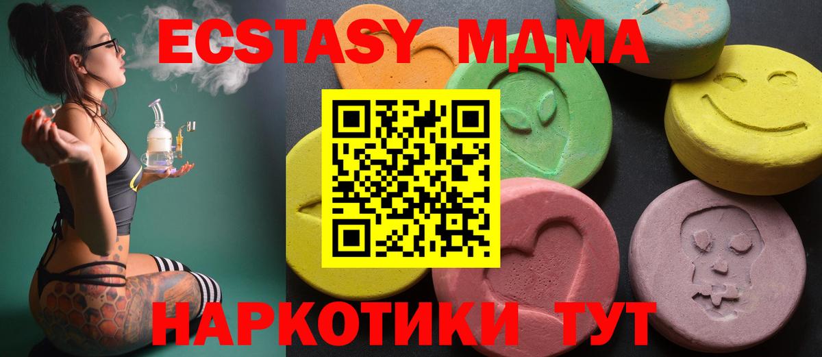 ЭКСТАЗИ mix Ачхой-Мартан