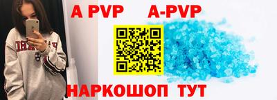 прущие грибы Владикавказ