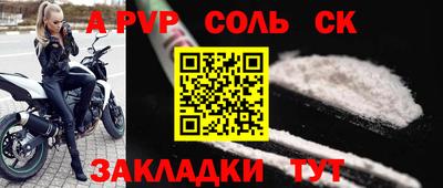 гашик Владивосток