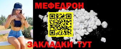 прущие грибы Владикавказ