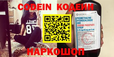 прущие грибы Владикавказ