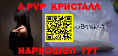 гашик Владивосток