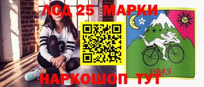 гашик Владивосток