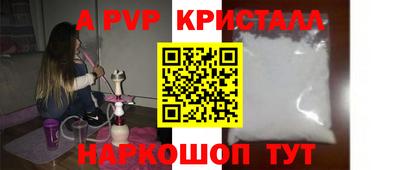 соль ск Вышний Волочёк