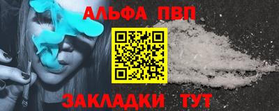 прущие грибы Владикавказ