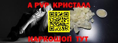 гашик Владивосток