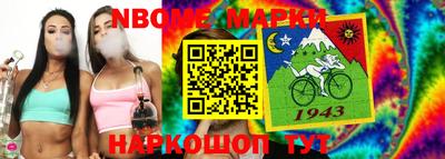 прущие грибы Владикавказ