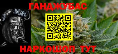 гашик Владивосток
