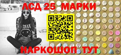 гашик Владивосток
