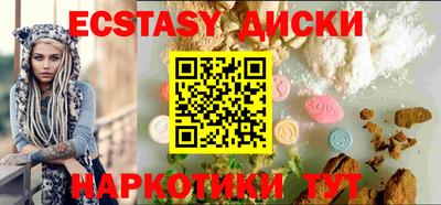 прущие грибы Владикавказ