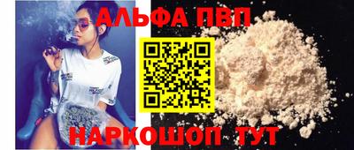 прущие грибы Владикавказ