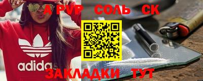 гашик Владивосток