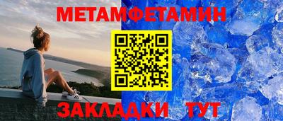 гашик Владивосток