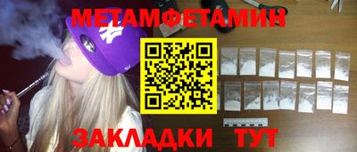 гашик Владивосток