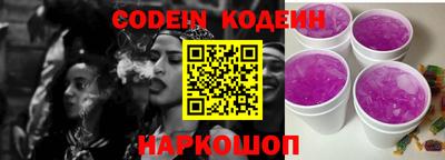 прущие грибы Владикавказ