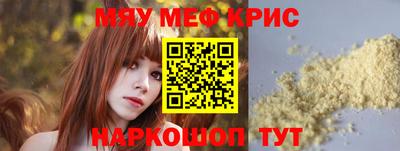 прущие грибы Владикавказ