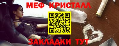 гашик Владивосток