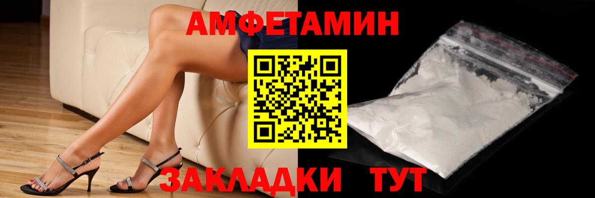 Первитин Декстрометамфетамин 99.9% Ачхой-Мартан