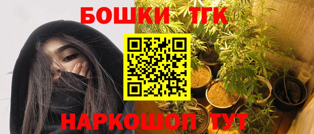 Марихуана гибрид  Вход с VPN  Бошки Шишки MAZAR  Ачхой-Мартан  Бошки Шишки марихуана  Каннабис OG Kush 